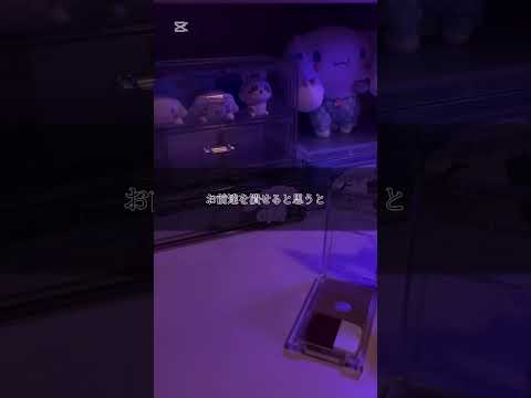 泣いてんの________