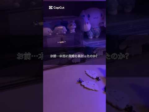 泣いてんの________