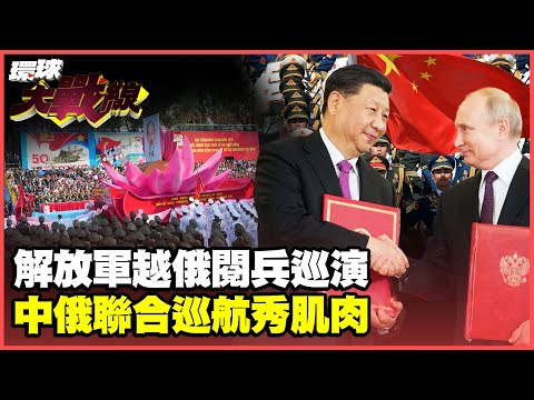 The PLA military parade shocked the world. A Vietnamese girl called out "my husband is so handsome".