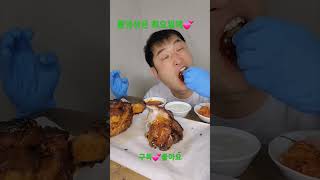 독일 요리 한국식 족발 슈바이학센 조저봅시다 #mukbang #슈바인학센 #독일