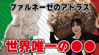 [Hot topic locally] The "Atlas statue" at the Italian Pavilion at the Expo was amazing | Explanat...
