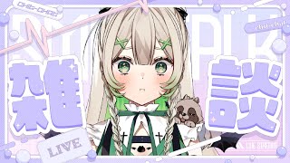 【＃雑談配信 】雑談しながら設定見直す配信！！【＃新人Vtuber】