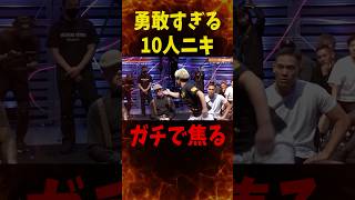 ●にかける10人ニキ…