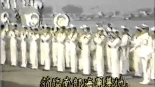 海軍飛彈快艇
