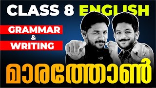 CLASS 8 PUBLIC EXAM | ENGLISH FINAL MARATHON LIVE | EXAM WINNER