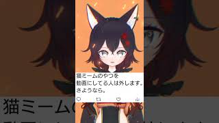 VTuberあるある X(旧Twitter)で実際にあったこと #vtuber #shorts