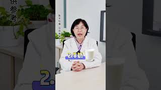 尤其第一种，比燕窝补蛋白还好！#糖尿病 #糖友 #控糖 #健康 #蛋白质