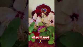 #dattaguru #shri #swamisamarth #shortvideo #viralshorts