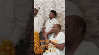 Swami Jay guru bandt #bhakti #new #viral #bhaktibhajan #bhaktibhajan #status #status #gurubhajan 🙏🙏🙏