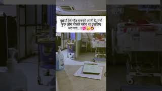 Medical motivation video #trending #motivation #medicalcareer #icu #doctor #medicalmotivation