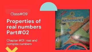 Properties of real numbers| class#09 maths| Sindh board maths| Real and Complex numbers| chapter #01