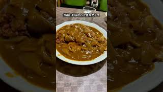 茨城グルメ【歴史ある名店のカツカレー】水戸 ピッチャーゴロ