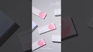 晶碩光學2023透片新包裝登場✨