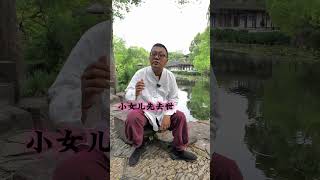 Jiangsu | 湯顯祖筆下的千古絕唱！情不知所起，一往而深。 The timeless masterpiece written by Tang Xianzu.【小黑諸鳴】#shorts#江蘇怎麼玩