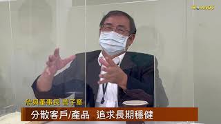 【MoneyDJ財經新聞】欣興大動作擴產 為下一世代技術做準備