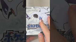 【ポケモンSS】メルカリで買ったら中身がなかった？！　#shorts