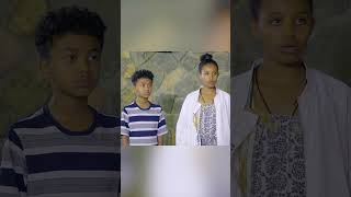 😂😂#በስንቱ #ሲትኮም #besintu #short #video #comedy #viral #Ethiopian_Sitcom #ebstv #funny