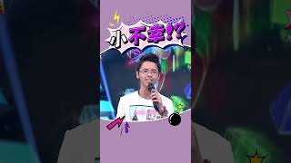 這風格有點......🤭#綜藝大熱門 #lulu #吳宗憲 #陳漢典