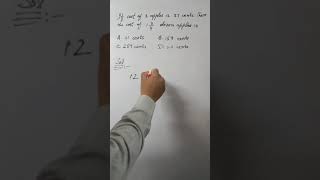 NTS Test || GAT General || MDCAT | MCAT 84 | Reasoning Tricks |Railway, SSC, BANK, CPO SI, CHSL, MTS