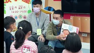 國立中興大學線上社團博覽會－興大志工隊