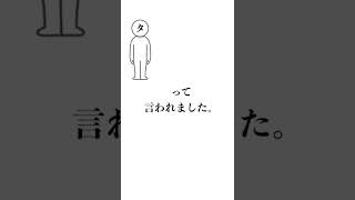 タダシです、高額療養費制度を利用しました。＃Shorts