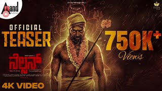 Nelson Kannada 4K Teaser | Vinnod Prabhakar | Arunkumar | BM Sriram Kolar | BJ Bharath | Deepa Films