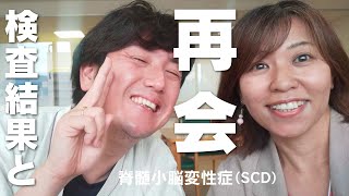 【驚き】集中リハビリ入院の結果お話します |  難病・脊髄小脳変性症