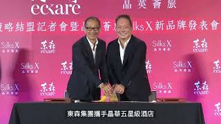 AI斯容_林口A9總部_晶英薈旅宣傳影片_3分03秒_6版250629