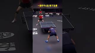 王楚钦4比2战胜达科晋级四强，被打服的对手赛后主动过来拥抱大头！#王楚钦