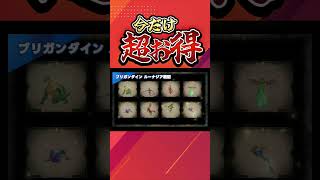 PSストアセールおすすめゲーム！ブリガンダイン ルーナジア戦記