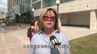 香港无线｜两岸国际新闻｜2025年7月12日｜两岸 国际｜哈萨克首都在「一带一路」倡议下　城市基建发展迅速｜TVB News