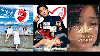 2024 NEW MOVIES TRAILERS | Weekly 36 | Compilation #1 | 4K ULTRA HD