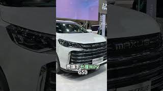 Maxus導入明朗化？銷售端開始招兵買馬做準備？