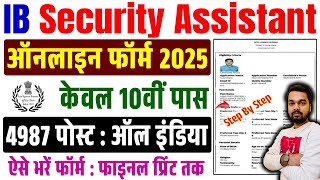 IB Security Assistant Online Form 2025 Kaise Bhare | How to fill IB SA Online Form 2025