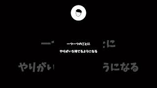 心が冷めていく原因とは? #冷める#冷めた#無気力#冷たい#冷めてる #セイラの人間分析ラボ