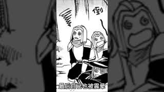 第十八集：《转生贵族靠着鉴定技能一飞冲天》 #anime #一口氣看完 #高燃 #解說 #熱血 #冒險 #冒險 #奇幻 #搞笑 #kimetsunoyaiba #推薦