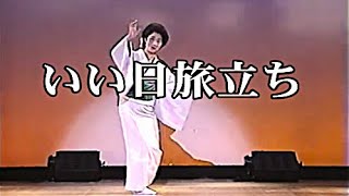 新舞踊・コラボ感謝編「いい日旅立ち（谷村新司）」唄・幸八　手話振り：花於里吟八重　幸八さんが歌唱され、花於里の舞台映像と合成。チャンネルにアップされたのをお借り致しました＾＾。