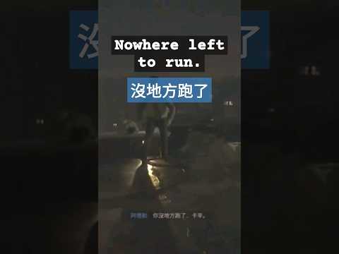 玩遊戲學英文－Nowhere left to run. #cod