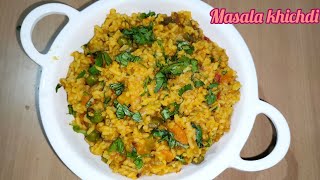 परफेक्ट दाल खिचड़ी कुकर में कैसे बनाये | Pressure Cooker Khichdi | Dal Khichdi | Masala Khichdi