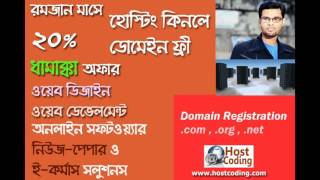 20% Discount at Domain Registration ,Web Hosting ,Web Design and Development .