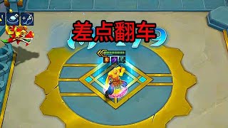 没有英雄复制器追3星李青，追到还差点翻车