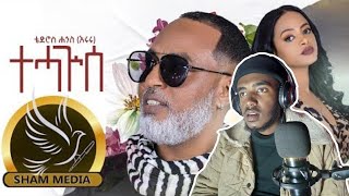 Eritrean music- Tedros Hagos (eruru)- Tehaguise - ቴድሮስ ሓጎስ (እርሩ) -ተሓጒሰ muje vlogs