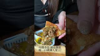 【珊莎吃中部】Nobody Knows Bar 無人知曉|隱身在巷弄內的老宅酒吧，創意調酒搭配復古台菜料理 #shorts