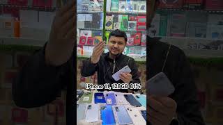 Used iPhone 11 Price In Bangladesh #usedmobile #mobilepricebd #cellphone #mobiledoorbd