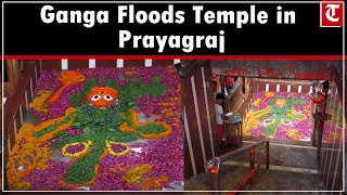 River Ganga rises in Prayagraj, water enters Bade Hanuman Mandir, alert issued in low-lying areas