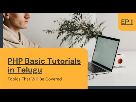 Php Introduction Training In Telugu  - EP - 1