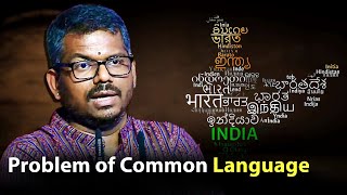 J Sai Deepak | Problem of Common Language in Bharat