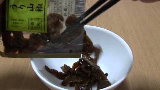 【漬物】京つけもの うり山椒　[Tsukemono] Japanese Pickle - uri,Japanese pepper -
