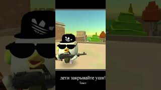 песня про oрочи #анимация #roblox #роблокс #бомб #war #анег #шукай #при #прик #бомба