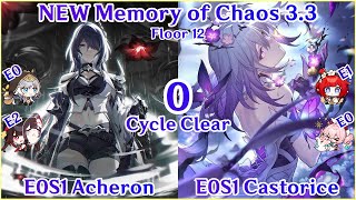 NEW 3.3 MOC Floor 12 - E0S1 Acheron x E0S1 Castorice 0 Cycle Clear 01黄泉遐蝶0T真蛰虫呼雷 | Honkai Star Rail